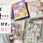 気づけば10冊に増えたボンボンドロップシールのコレクション