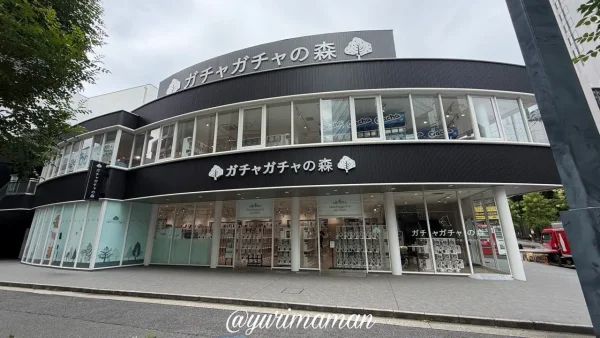 ガチャガチャの森梅田茶屋町店の外観