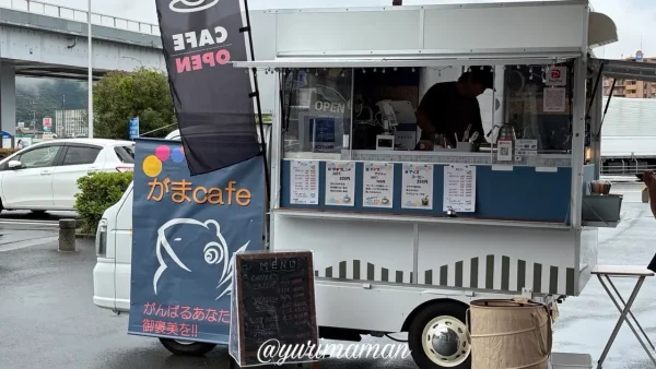 宇和島市で営業するキッチンカー がまcafe