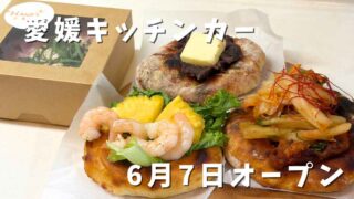 HANA's & Co.で購入した4種類の天然酵母ピザ
