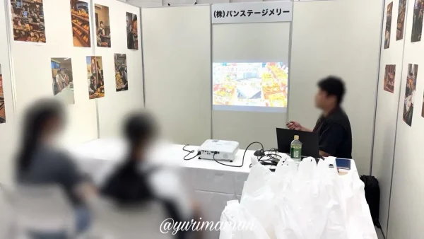 お仕事フェスで企業担当者の説明を聞く高校生たちの様子 - ゆりママんブログ お仕事フェスで企業担当者の説明を聞く高校生たちの様子