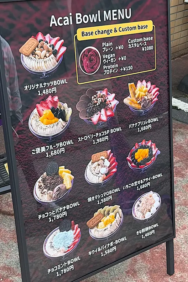 J BOWL松山店のアサイーボウルメニュー - ゆりママんブログ J BOWL松山店のアサイーボウルメニュー