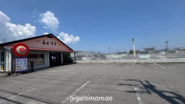 蕎屋すず(今治市)駐車場 - ゆりママんブログ 蕎屋すず(今治市)駐車場