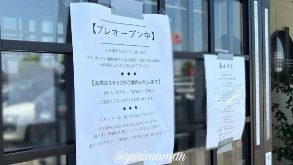 蕎屋すずのプレオープン案内 - ゆりママんブログ 蕎屋すずのプレオープン案内