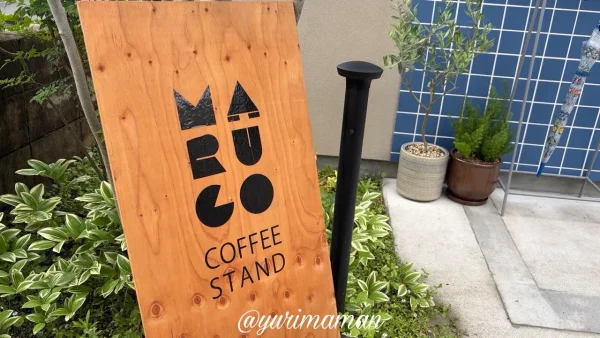 marugo coffee standの看板