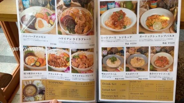 Cafe Laila(カフェライラ)のメニュー1 - ゆりママんブログ Cafe Laila(カフェライラ)のメニュー1