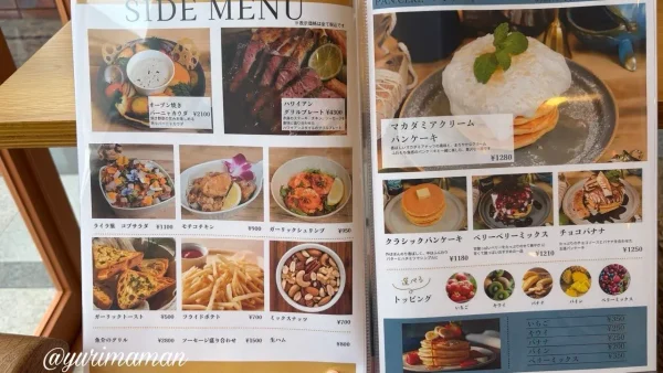 Cafe Laila(カフェライラ)のメニュー2 - ゆりママんブログ Cafe Laila(カフェライラ)のメニュー2