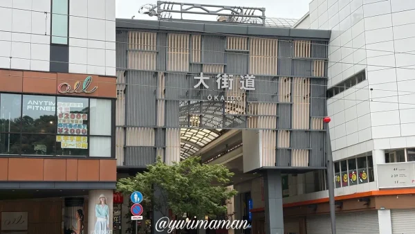 松山市中心部にある大街道アーケード入口 - ゆりママんブログ 松山市中心部にある大街道アーケード入口