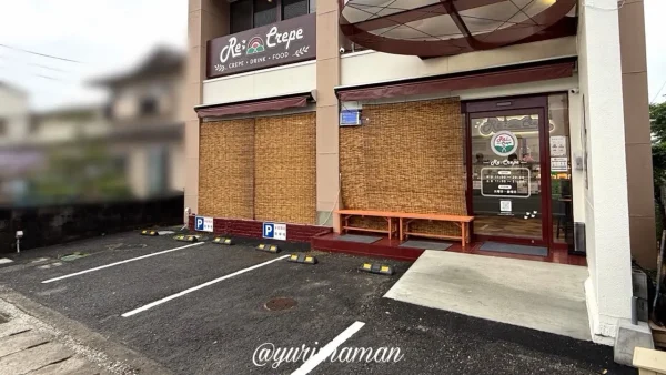 Re:Crepe(新居浜市)駐車場 - ゆりママんブログ Re:Crepe(新居浜市)駐車場