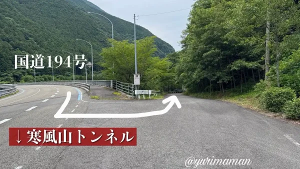 筋神神社とあじさいまでの道順（西条市藤之石）