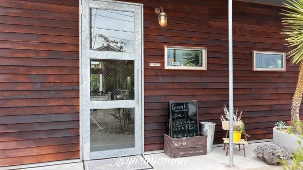 西条市本町にあるGreenHouse-19の外観と看板