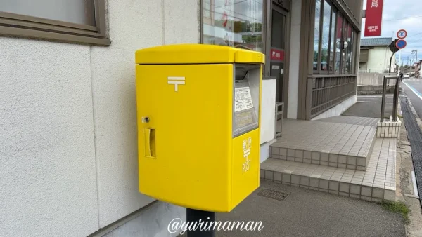 瀬戸田しおまち商店街近くの幸せのレモンポスト - ゆりママんブログ 瀬戸田しおまち商店街近くの幸せのレモンポスト