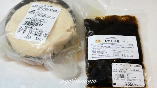 四季菜広場で購入した豆腐ともずく佃煮 - ゆりママんブログ 四季菜広場で購入した豆腐ともずく佃煮