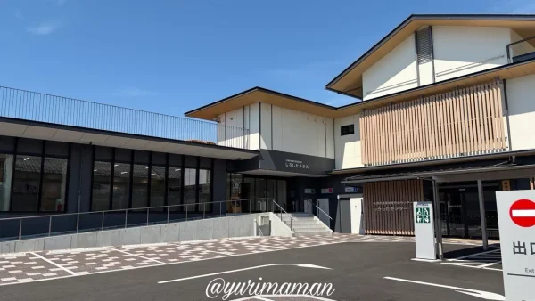 大洲市のしろしたテラスの外観 - ゆりママんブログ 大洲市のしろしたテラスの外観