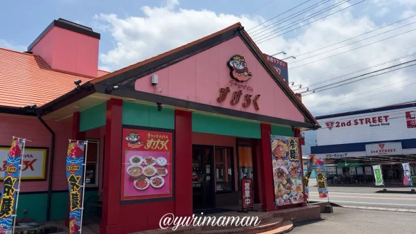 新居浜市星原町にあるチャイナハウスすけろく星原店の外観 - ゆりママんブログ 新居浜市星原町にあるチャイナハウスすけろく星原店の外観