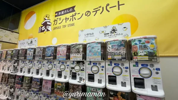 TSUTAYA松山平井店にある本屋さんのガシャポンのデパート2