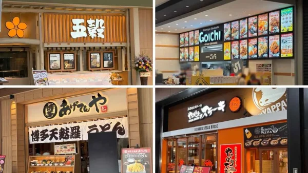 2026年にイオンモール今治新都市へオープンした飲食店ランチまとめ