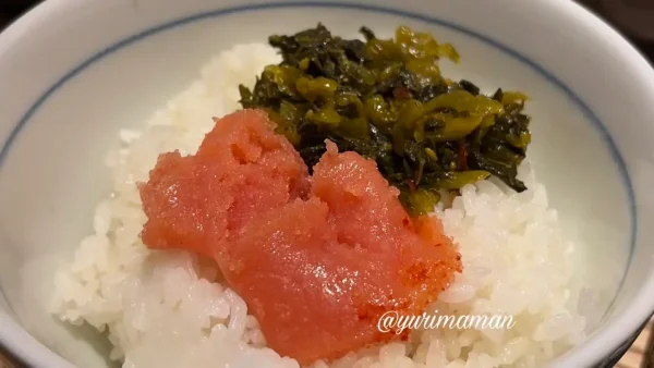 ご飯に明太子とからし高菜をのせて楽しむ様子 - ゆりママんブログ ご飯に明太子とからし高菜をのせて楽しむ様子