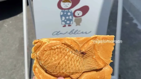 アンブリスのたい焼き(宇和島) - ゆりママんブログ アンブリスのたい焼き(宇和島)