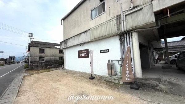 西条市小松町 Cafe enn.の駐車場1