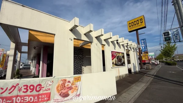 ココス店舗外観 夏限定純氷かき氷を販売