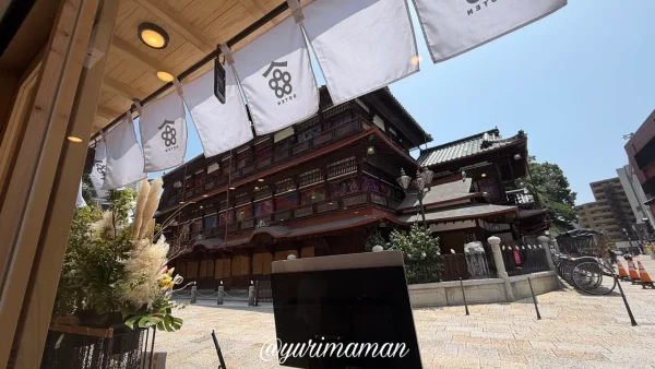 道後天ぷら ご天 本店から見える道後温泉の外観 - ゆりママんブログ 道後天ぷら ご天 本店から見える道後温泉の外観