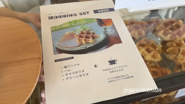 ワッフルのサウルのモーニングメニュー