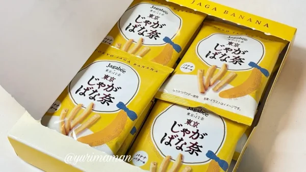 東京駅限定のじゃがばな奈 - ゆりママんブログ 東京駅限定のじゃがばな奈