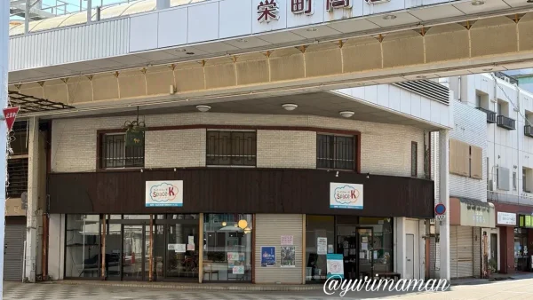 四国中央市川之江商店街にオープンしたMachi Creの外観 - ゆりママんブログ 四国中央市川之江商店街にオープンしたMachi Creの外観