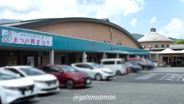 松野町 道の駅虹の森公園まつの 外観 - ゆりママんブログ 松野町 道の駅虹の森公園まつの 外観