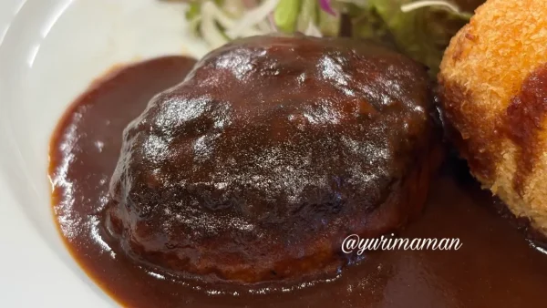 デミグラスソースで味わうアルジャンのハンバーグ
