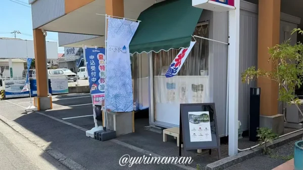 松山市余戸南にオープンしたかき氷NANA'YA(ななや)の店舗外観 - ゆりママんブログ 松山市余戸南にオープンしたかき氷NANA'YA(ななや)の店舗外観