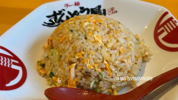 ラー麺ずんどう屋の小チャーハン01 - ゆりママんブログ ラー麺ずんどう屋の小チャーハン01