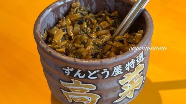 ラー麺ずんどう屋の無料からし高菜01 - ゆりママんブログ ラー麺ずんどう屋の無料からし高菜01