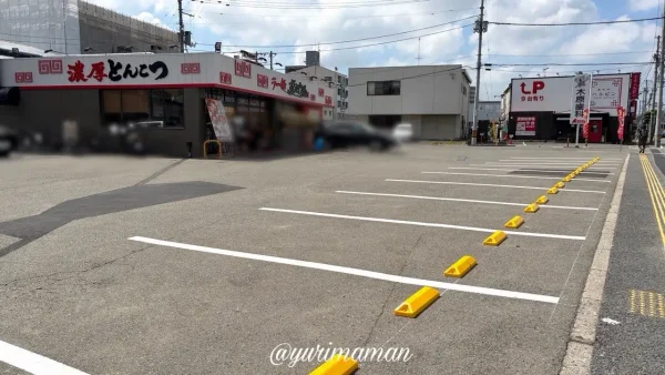 ラー麺ずんどう屋松山問屋町店の駐車場 - ゆりママんブログ ラー麺ずんどう屋松山問屋町店の駐車場