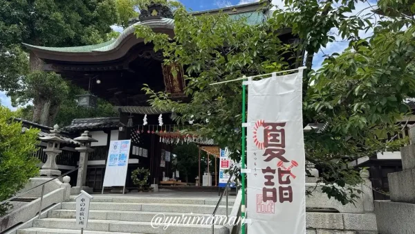 三津厳島神社の夏詣と参道に飾られた風鈴(松山市) - ゆりママんブログ 三津厳島神社の夏詣と参道に飾られた風鈴(松山市)