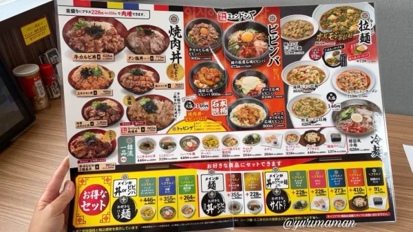 ミョンドンヤ古川店のリニューアルメニュー - ゆりママんブログ ミョンドンヤ古川店のリニューアルメニュー