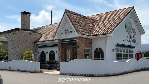 松前町の人気パン屋「パンメゾン」外観 - ゆりママんブログ 松前町の人気パン屋「パンメゾン」外観