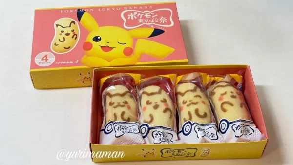 ピカチュウ東京ばな奈のお土産 - ゆりママんブログ ピカチュウ東京ばな奈のお土産