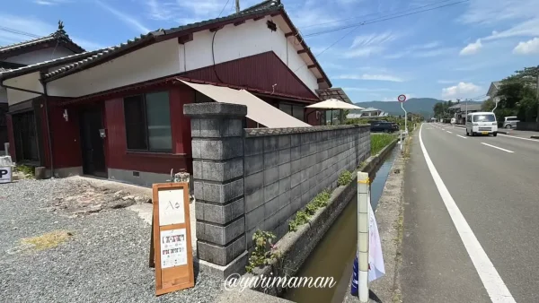 西予市のかき氷専門店Aキッチン外観