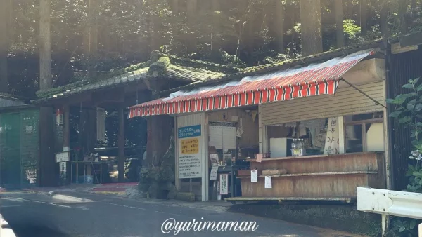 西予市・観音水そうめん流しの案内看板 - ゆりママんブログ 西予市・観音水そうめん流しの案内看板