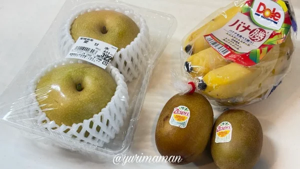 スーパー日東土居田店で購入した愛甘水やバナナ、キウイ - ゆりママんブログ スーパー日東土居田店で購入した愛甘水やバナナ、キウイ