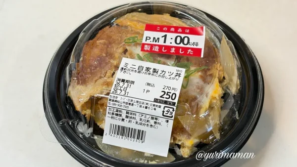 スーパー日東土居田店のミニ自家製カツ丼1 - ゆりママんブログ スーパー日東土居田店のミニ自家製カツ丼1