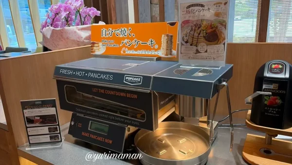 たかのこレストランのパンケーキマシン - ゆりママんブログ たかのこレストランのパンケーキマシン