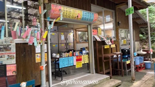 砥部町・権現山そうめん流しの受付 - ゆりママんブログ 砥部町・権現山そうめん流しの受付