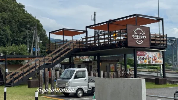 砥部焼観光センター炎の里にあるとべそらテラス