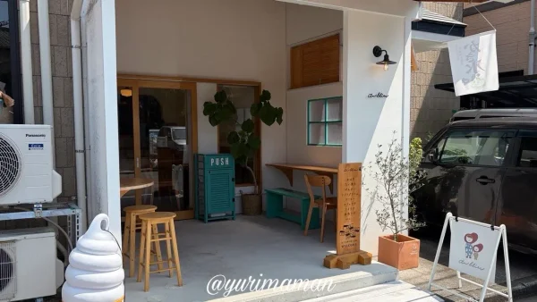宇和島市のアンブリス店舗外観 - ゆりママんブログ 宇和島市のアンブリス店舗外観