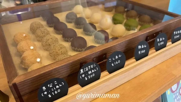 アンブリスで販売しているおはぎ各種 - ゆりママんブログ アンブリスで販売しているおはぎ各種