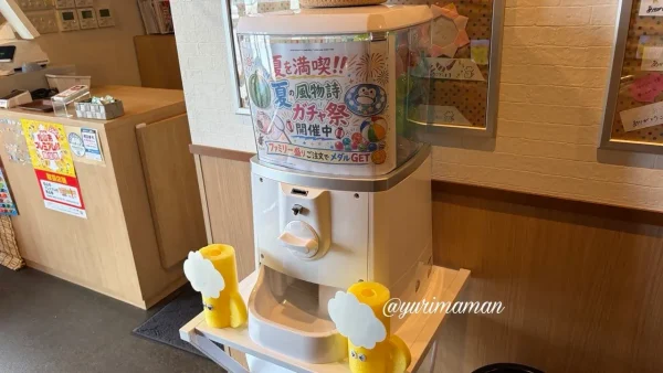 焼肉五苑「五苑サマーガチャ祭」のガチャマシン - ゆりママんブログ 焼肉五苑「五苑サマーガチャ祭」のガチャマシン