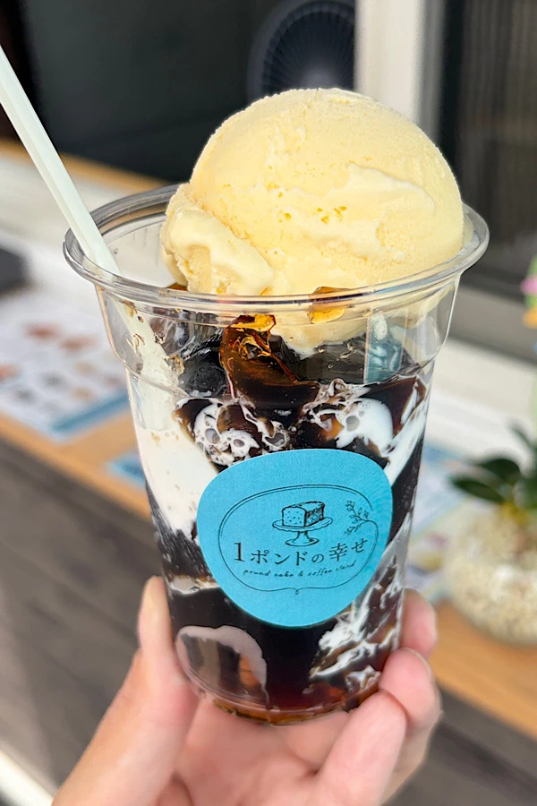 1ポンドの幸せのバニラアイスをのせたコーヒーゼリー - ゆりママんブログ 1ポンドの幸せのバニラアイスをのせたコーヒーゼリー